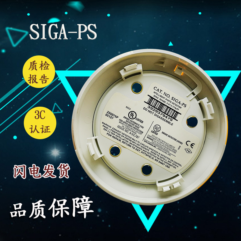 EST original imported Edward SIGA-HRSI temperature-sensitive fire detector SIGA-PS smoke detector