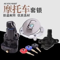 Motorcycle accessories for Yamaha XJR400 set lock fuel tank cap lock electric door lock FZ400 full set lock
