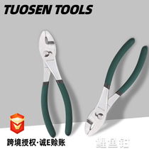 Tuosen 8-inch carp pliers pliers pipe repair tool clamping type pliers wrenches fish tail fish pliers for auto repair