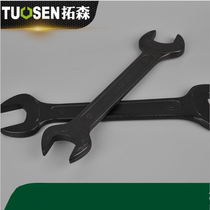 Double-headed open wrench wrench 32-36 36-41 41-46 50-55 large mechanical equipment maintenance