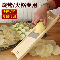 Potato slicer Cut lotus root slices Potato chips rub commercial flakes Lemon rub slices Shredded potatoes shredded vegetables artifact