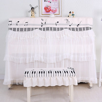 Korean printed plus yarn lace Princess piano cover full cover Pearl River Yamaha piano piano cover all-inclusive dust cover