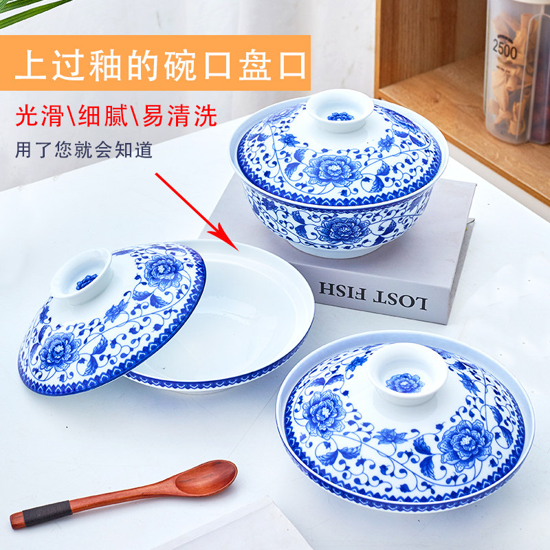 青花瓷带盖汤碗-青花瓷带盖汤碗促销价格、青花瓷带盖汤碗品牌- 淘宝