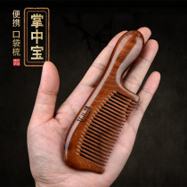 Comb Black Sandalwood Comb Grate Scalp Massage Woman Antistatic Hair Loss Small Comb Roll Hair Comb Small Portable Straight Hair