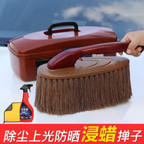 Car ash dust duster oil duster wiper mop dust removal wax brush brush car car wipe artifact car duster