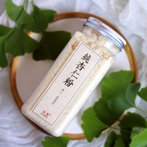 Nine Fennel Pure Almond Powder Cooked Sugar-free Baking Non-defatted Raw Material 250g Brewed Ketogenic Diet South Sweet Almond Dew