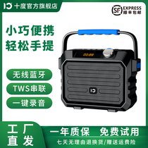 Shidu H5 black King Kong outdoor audio old man portable portable wireless Bluetooth square dance small speaker Erhu musical instrument special reverb loudspeaker