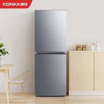 Konka 180 liters double-door household energy-saving refrigerator double-door two-door refrigerator and freezer rental small and medium-sized refrigerator