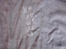 White carbon paper a4 cloth with engraving embroidery handmade patchwork diiy 22*30 cm slightly thick
