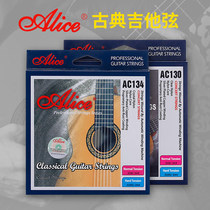Alice Classical guitar string nylon string AC130 134 nylon guitar string Set 6