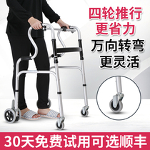 Crutches for the elderly Walker for the elderly walker with wheel with seat push walker for lower limb training Multi-function