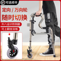 Yade walker for the elderly with reduced mobility with a sitting walker hemiplegic four-legged walker trolley