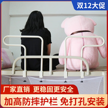 Yade dormitory upper paved anti-fall artifact student anti-fall bed guardrail universal booster protection bedside fence