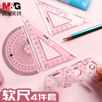 Chenguang ruler for primary school students with wavy line ruler 15cm soft ruler 20cm triangle ruler protractor set triangle four-piece set female ins Wind multifunctional learning supplies