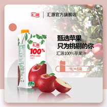 Huiyuan Juice Youth Edition 100% apple juice drink 1L * 5 box gift box whole box
