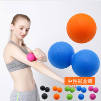 Conjoined Peanut Ball Massage Ball Plantar Sole Fascia Fascia Deep Muscle Relaxing Fitness Ball Holding Handball