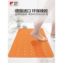 German RIDDER imported toilet bathroom non-slip mat bathtub floor mat shower room Bath home waterproof mat