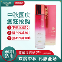 Can only red pomegranate tight Face Toner fresh sensitive muscle pregnant women apply new date