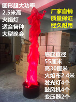 LED simulation round flame light Large stage flame electronic brazier light Bonfire party light Halloween light
