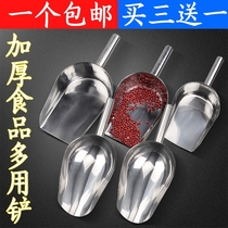 Pinch ladle stainless steel iron digging rice shovel popcorn flour grain shovel feed large ice shovel thick one