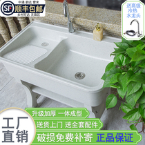 Quartz stone washing pool with washboard Indoor and outdoor household balcony Courtyard Marble washing tank One-piece sink basin