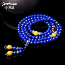 7A collection class Afghanistan natural raw mineral gold stone hand string 108 Buddha beads emperors Wang Qinghand chain female round pearl loose