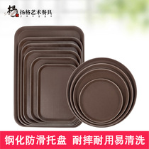 Tempered fast food tray Non-slip tray Commercial KTV hotel restaurant serving tray Rectangular tray Round commercial
