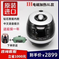  CUCKOO CRP-HZXB0685FB Korean imported rice cooker AH1060 Electromagnetic heating 3 liters