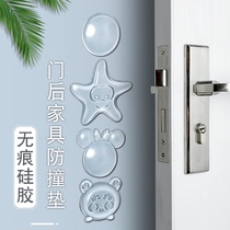 Door handle anti-collision wall sticker anti-collision sticker door rear silicone pad furniture refrigerator anti-bump sticker suction cup protection wall household