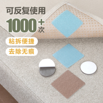 Sofa cushion holder sheet non-slip artifact household quilt cushion anti-running needle no trace paste invisible patch