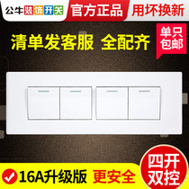 The Bull 118-four open double double switch recessed wall Wall Wall four quadruple 4 open panel home