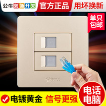 Bull telephone computer socket 86 type panel switch rj45 network cable Telephone line two-in-one weak information