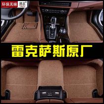 Lexus es200rx300ux260es250nx200ct200h es300h full surround original floor mat