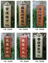Customized antique vegetable brand wooden card room number sign personalized wooden private custom room number card