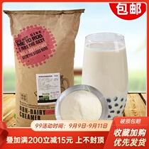 Heda home chain pearl milk tea raw material 90A milk tea companion Bodo Creamer 4