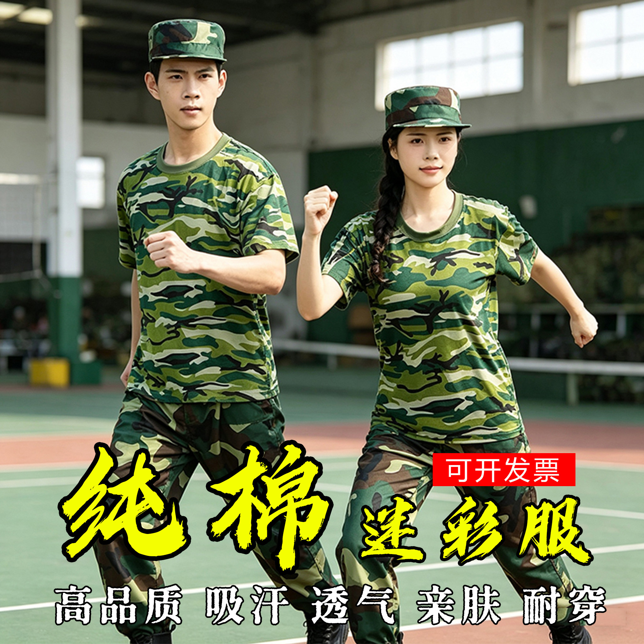 中国人民解放军迷彩服-中国人民解放军迷彩服促销价格、中国人民解放军