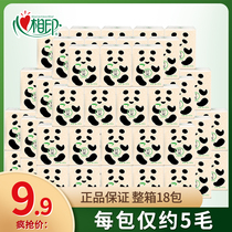 Heart print paper towel small bag handkerchief napkin small package can wet water facial tissue portable student carry-on