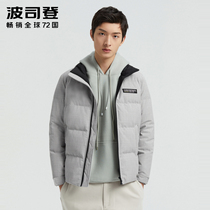 Bosideng casual stand collar down jacket mens short autumn and winter simple casual jacket warm fashion B00145211