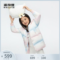 Poddon childrens duvet suit unicorn Beast Ocean Windproof Warm Mid long winter dress girl jacket