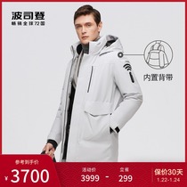 Bosiden 2021 new men's high-end outdoor GORE-TEX cold and windproof leisure 90 goose down warm down jacket