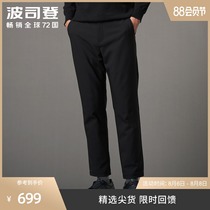 Bosideng 2021 new mens down pants wear straight comfortable windproof warm down pants B10147101