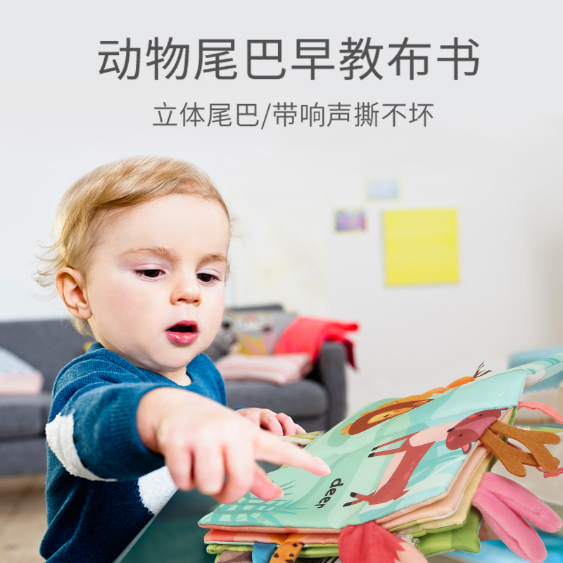 18-29-skyflag-0-1-3-year-old-three-dimensional-small-cloth-book