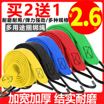 Bicycle strapping strap strapping rope motorcycle luggage shelf strapping electric car elastic rope elastic rope