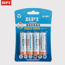 BPI Beatli 5 Rechargeable Battery 2100mAh Wireless Microphone Microphone KTV Ni-MH 5 Set