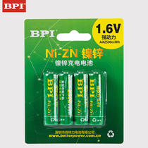 bpi Beatli nickel zinc battery 1 6V voltage 5 number rechargeable battery 2500 milliwatt hour camera camera available