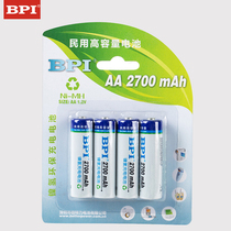 bei te li rechargeable battery 5 hao 4 2700 mA KTV microphone toy nickel-metal hydride available rechargeable battery set