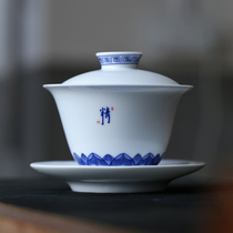 Jingdezhen white porcelain cover bowl tea cup blue and white ceramic large three talent cover bowl bubble cup single white porcelain tea set tea bowl