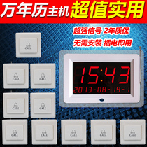 Restaurant Teahouse wireless pager clinic switch pager Internet cafe hotel shopping mall service bell chess room hospital switch pager perpetual calendar host wireless pager set