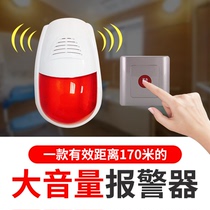 Public toilet emergency alarm old man alarm home toilet old man call bell disabled bathroom call bell pregnant woman distress alarm loud volume sound and light one key alarm