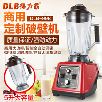  Deliba 998 automatic commercial wall-breaking cooking 5L10 liters high-power and large-capacity freshly ground soymilk ice machine